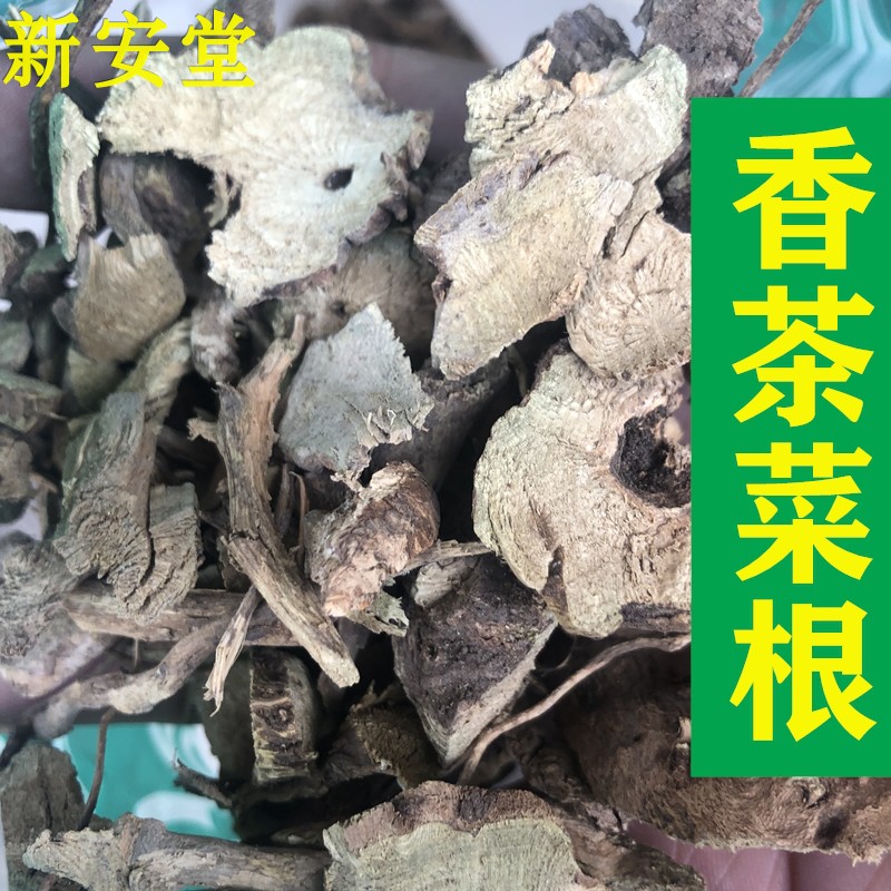 香茶菜根 中药材500克包邮 盘龙七根 铁菱角 中草药香茶菜根片 - 图0