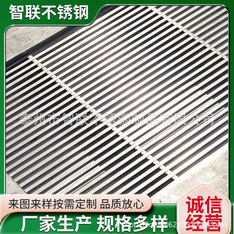 厂家供应304不锈钢格栅不锈钢雨水篦子格栅板沟盖不锈钢格栅盖板,淘宝优惠券,粉丝福利购,淘宝优惠卷