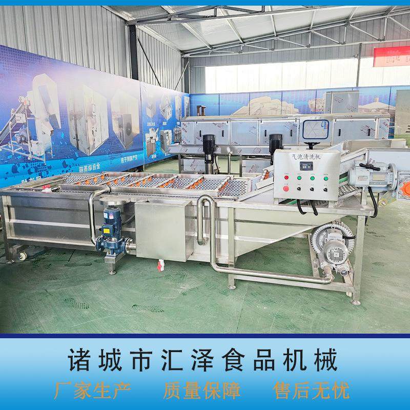 果蔬气泡清洗机西蓝花生菜喷淋洗菜机韭菜洋葱净菜清洗加工设备,淘宝优惠券,粉丝福利购,淘宝优惠卷