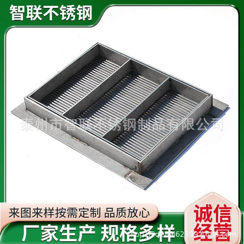 厂家供应304不锈钢格栅不锈钢雨水篦子格栅板沟盖不锈钢格栅盖板,淘宝优惠券,粉丝福利购,淘宝优惠卷