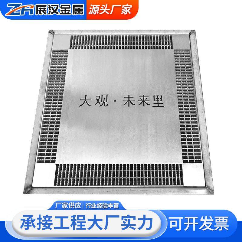 不锈钢集水坑格栅停车场雨水防滑盖板不锈钢篦子304集水井盖板,淘宝优惠券,粉丝福利购,淘宝优惠卷
