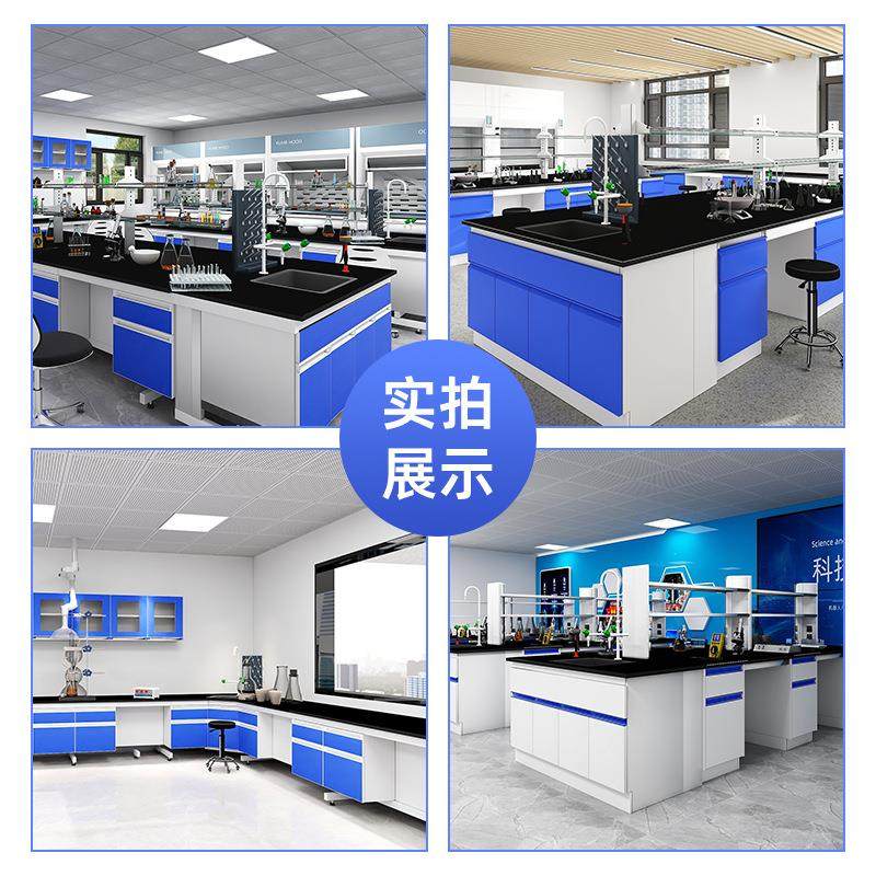 全钢实验台理化板钢木实验台工作台现货学校水槽台pp理化学操作台,淘宝优惠券,粉丝福利购,淘宝优惠卷