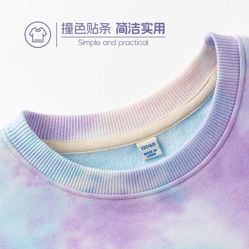 红豆童装男童卫衣儿童2026新款休闲扎染上衣男孩春秋款时尚运动服,淘宝优惠券,粉丝福利购,淘宝优惠卷