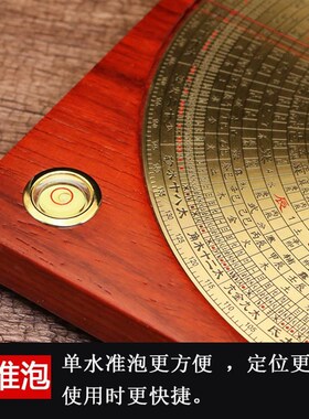 专业红木寸寸铜三元三合综合盘高精度罗盘罗经仪