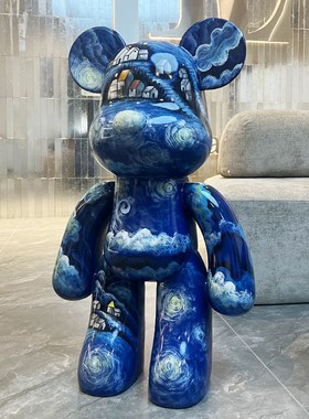 手绘星空暴力熊落地旁品门店开业送