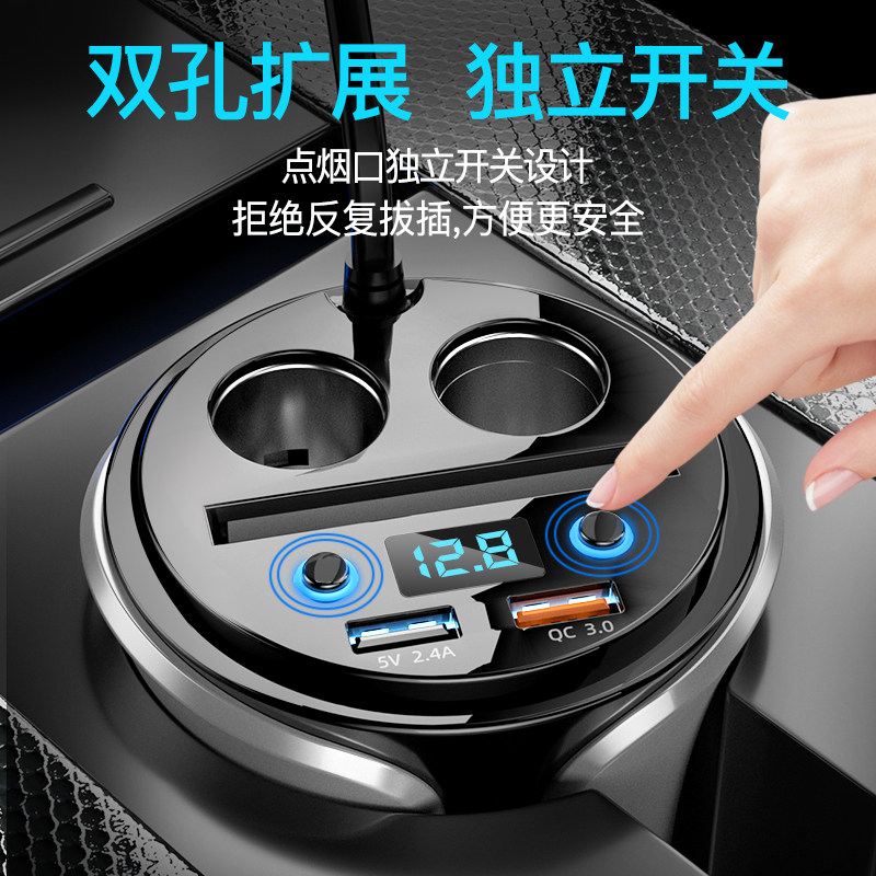 车载电器杯型快一拖三点烟器转换插头汽车多功能杯式车,淘宝优惠券,粉丝福利购,淘宝优惠卷