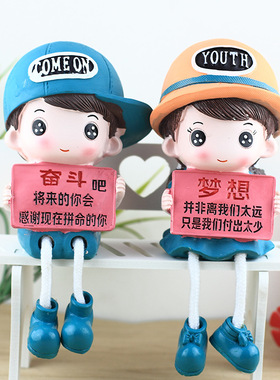吊脚娃娃情侣激励自我书房卧室客厅创意摆台装饰品树脂工艺品