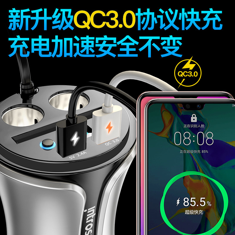 车载电器杯型快一拖三点烟器转换插头汽车多功能杯式车,淘宝优惠券,粉丝福利购,淘宝优惠卷