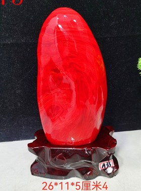 精品天然南非奇石乌拉圭鸡血石原石红色石头礼品