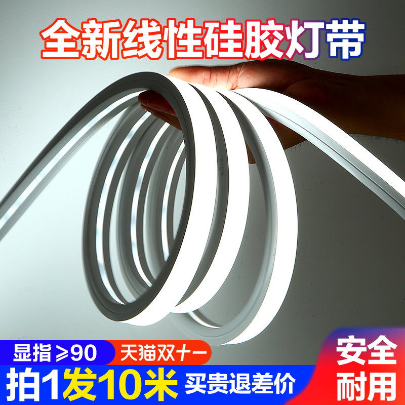 led12V硅胶灯带白色柔性霓虹防水软灯条造型嵌入式线条灯明装暗装 - 图2