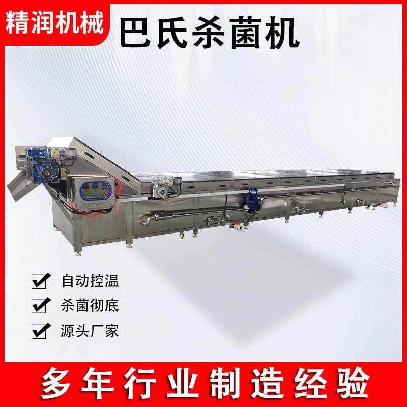 酸奶板式巴氏杀菌机啤酒喷淋巴氏杀菌冷却机休闲食品巴氏杀菌机,淘宝优惠券,粉丝福利购,淘宝优惠卷