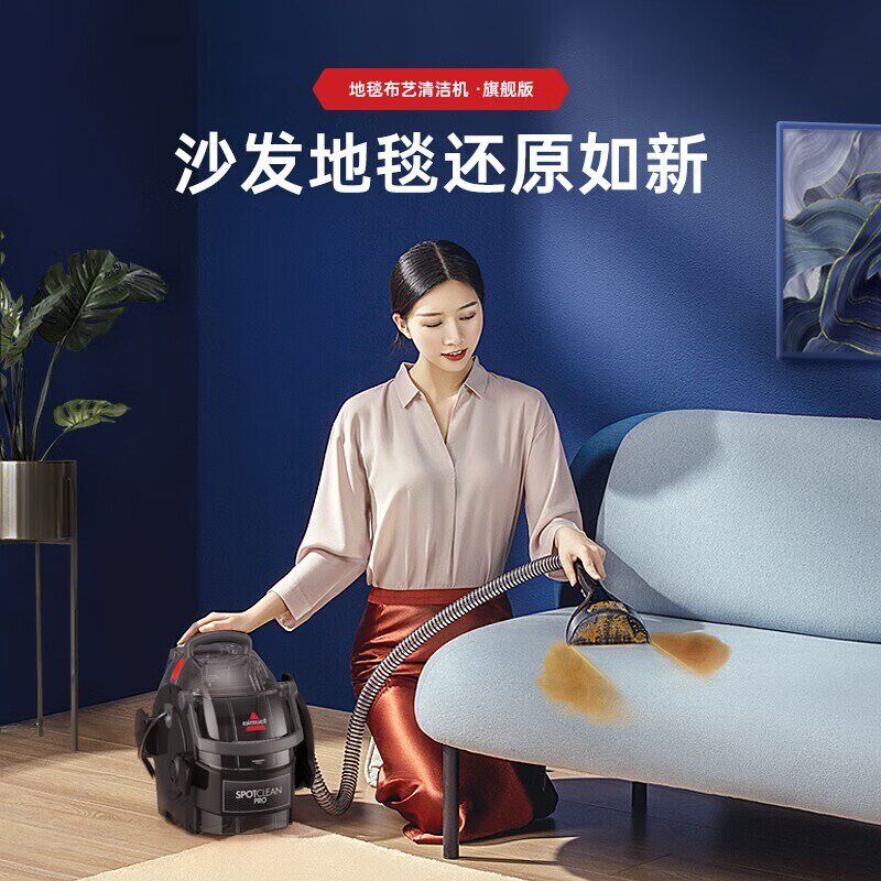 必胜布艺清洗机Z黑骑士0Z干湿分离清洁沙发地毯家用官翻机,淘宝优惠券,粉丝福利购,淘宝优惠卷