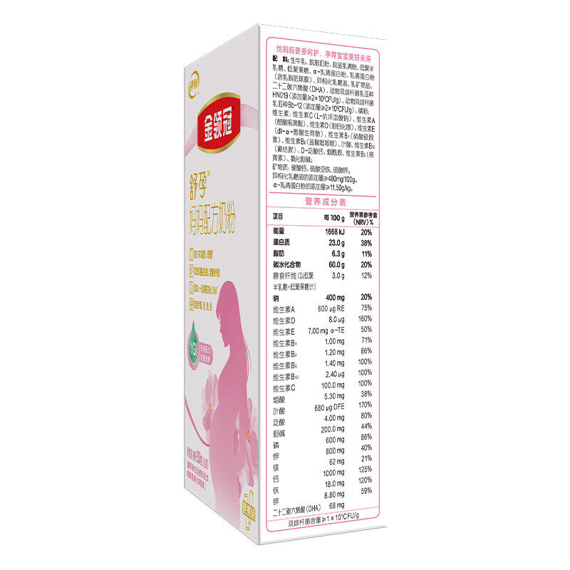 伊利金领冠舒孕 孕产妇奶粉早中晚期妈妈粉150g克旗舰店,淘宝优惠券,粉丝福利购,淘宝优惠卷