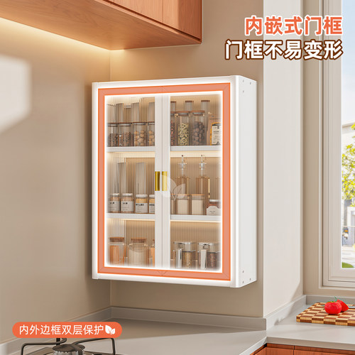 厨房置物架多层挂墙免打孔壁挂式调料瓶储物柜油盐酱醋防尘收纳柜 - 图1