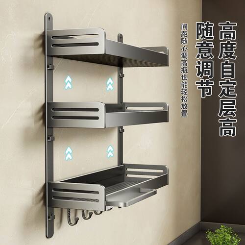 太空铝厨房置物架调料架家用免打孔壁挂墙上佐料调味料品罐收纳架 - 图3