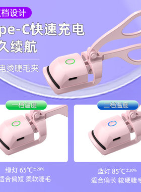 卷烫一体一夹就翘24H持快速定型