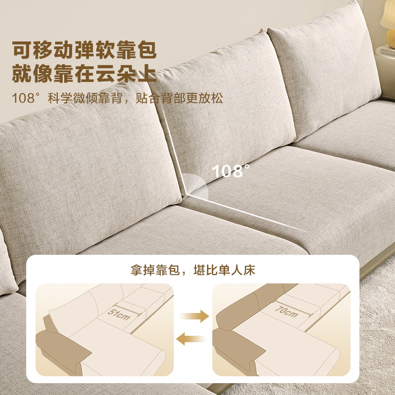 全友家居现代简约布艺沙发客厅大户型2025年新款贵妃位转角沙发,淘宝优惠券,粉丝福利购,淘宝优惠卷