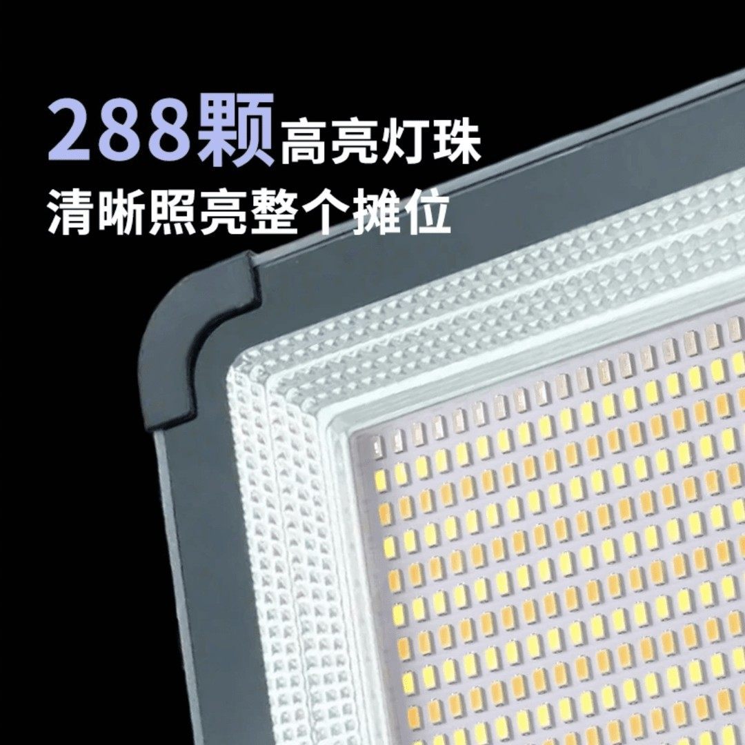 灯语时光8000W太阳能灯户外露营钓鱼充电应急LED灯usb充电庭院灯,淘宝优惠券,粉丝福利购,淘宝优惠卷