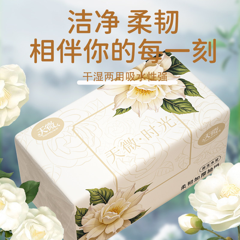 500张面巾纸抽20包餐巾纸卫生纸擦手纸抽纸巾厕纸家用实惠装批发,淘宝优惠券,粉丝福利购,淘宝优惠卷