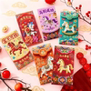 天降1元！马年高颜值红包6个装