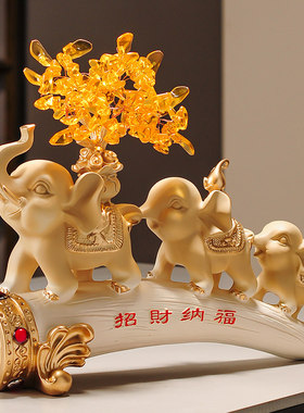 招财大象摆件客厅乔迁礼