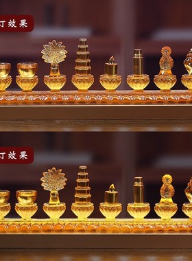 Boco家用佛具琉璃八吉祥装饰摆件