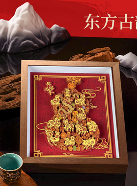 Boco国风葫芦剪纸摆件装饰工艺品