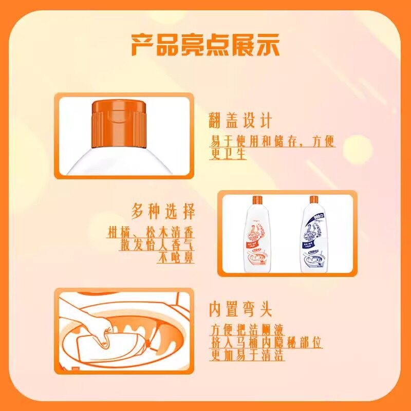 威猛先生洁厕液500g清香除臭家用实惠装厕所马桶清洁剂强力除垢,淘宝优惠券,粉丝福利购,淘宝优惠卷