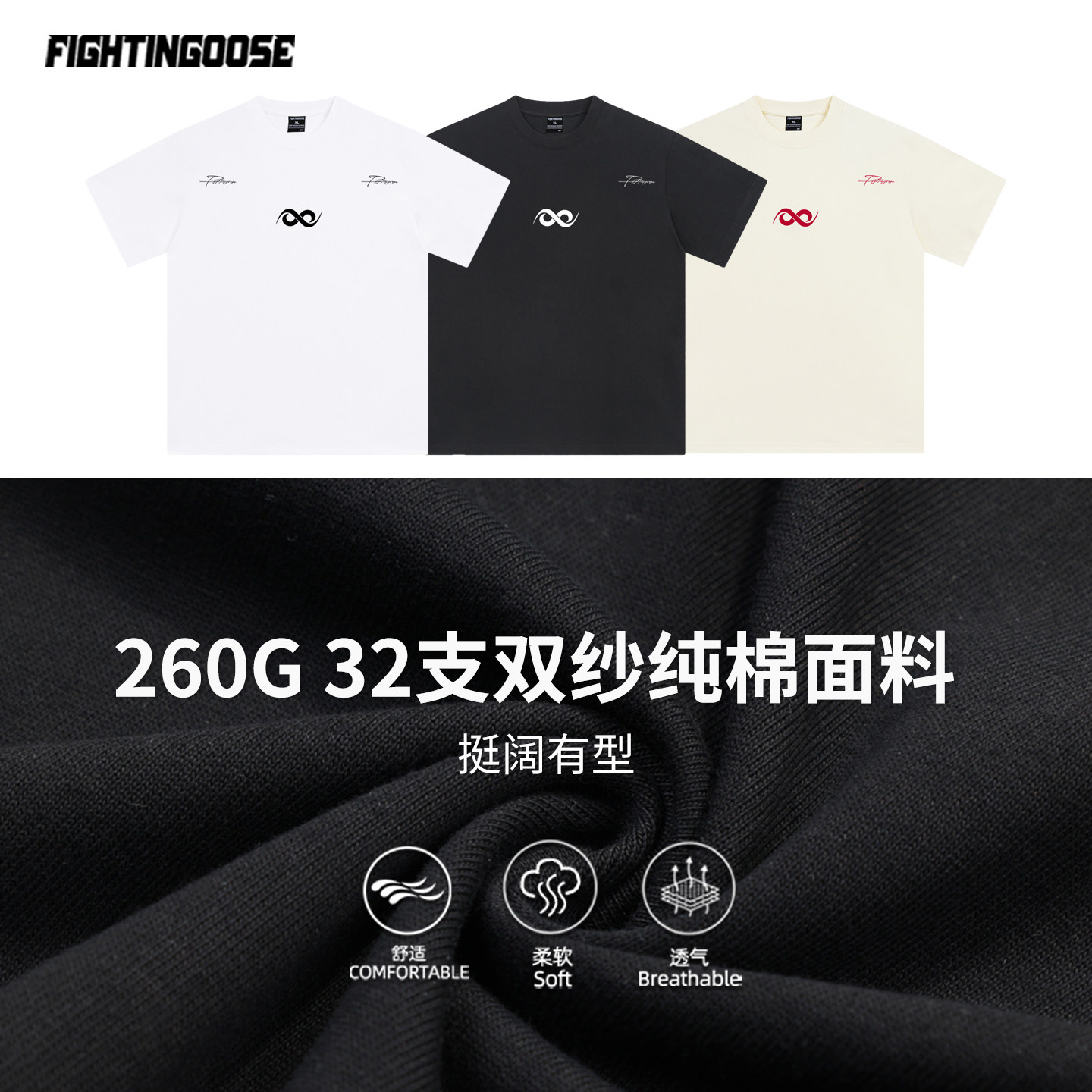 简约休闲字母印花短袖美式穿搭情侣夏男女国潮宽松重磅穿棉t恤 - 图3