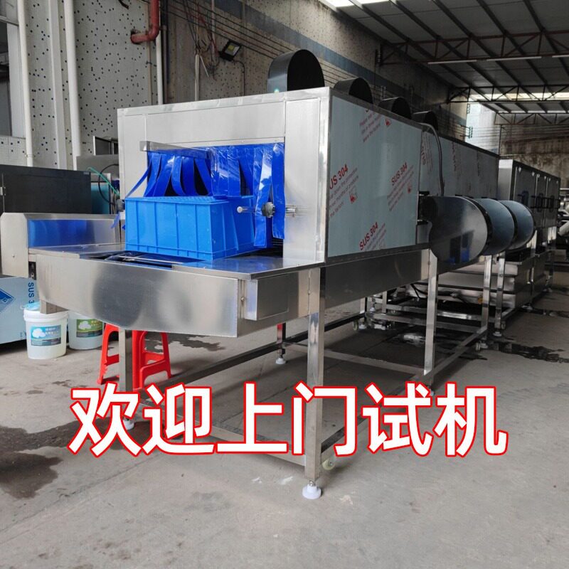 大型自动洗筐机商用塑料周转框清洗机 物流箱小篮子托盘设备旭众,淘宝优惠券,粉丝福利购,淘宝优惠卷