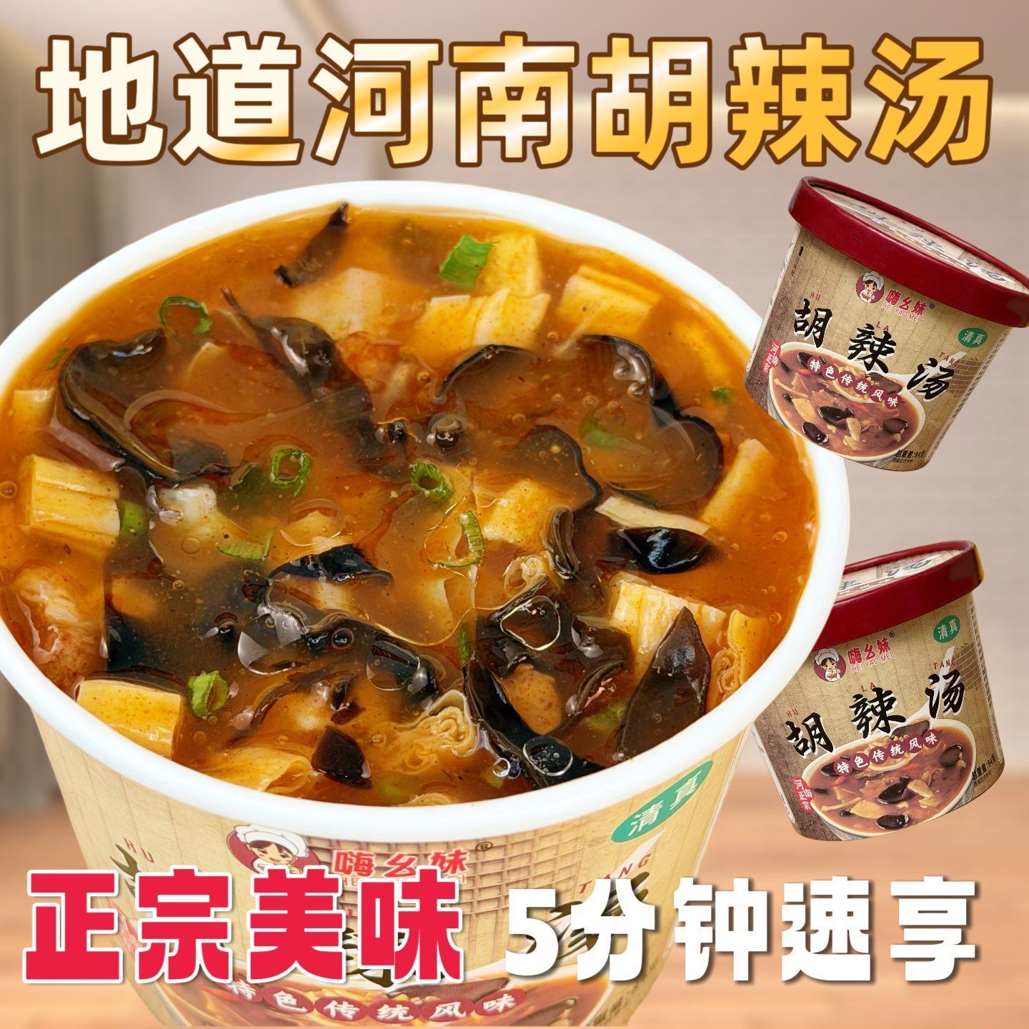 图 3