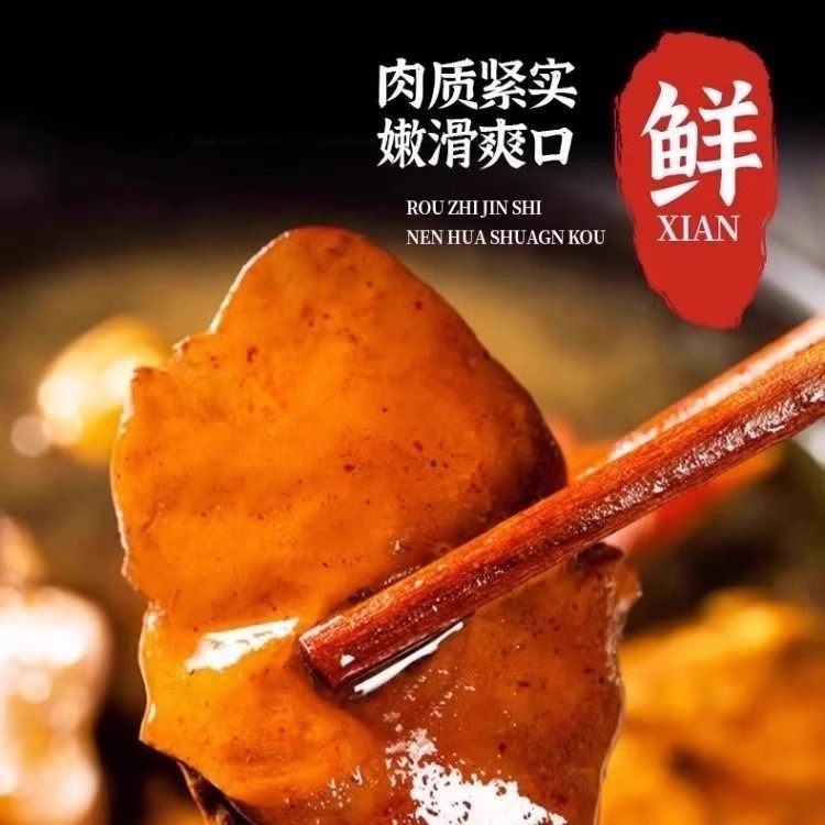 正宗法式鹅肝即食五香辣酱鹅肝早餐代餐减脂解馋零食卤味丽人膳补 - 图3