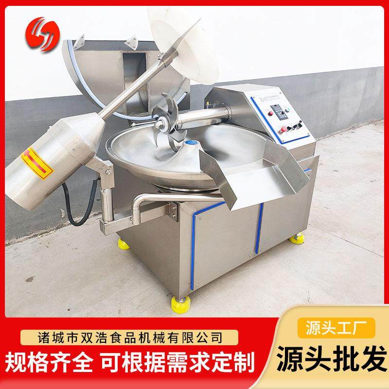 多功能斩拌机不锈钢蔬菜肉馅机预制菜宠物鲜食斩切设备肉类斩泥机,淘宝优惠券,粉丝福利购,淘宝优惠卷