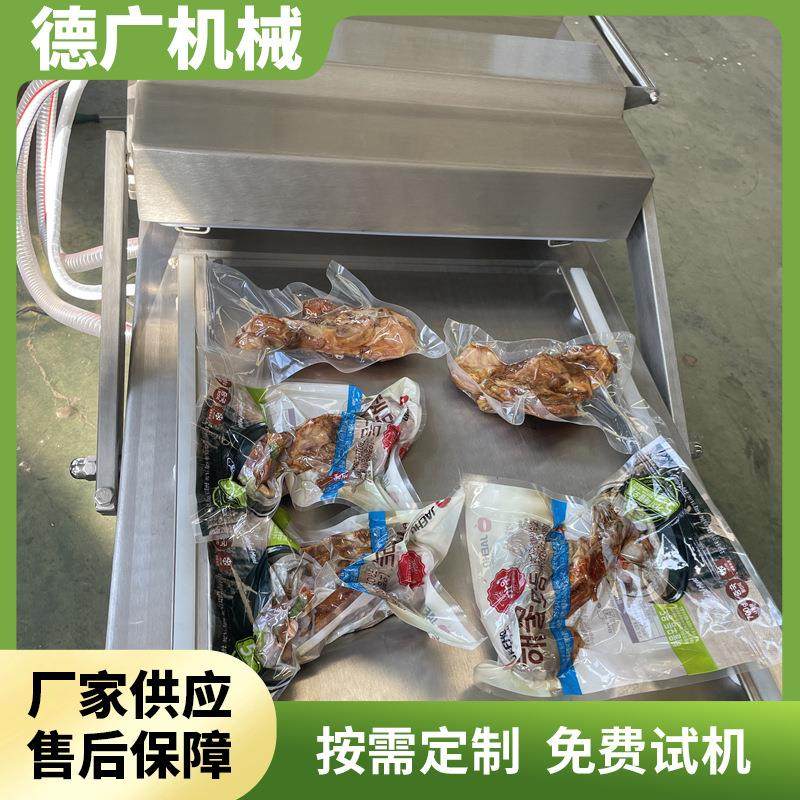预制菜双室真空包装机玉米真空包装设备羊肚包肉封口机食品级,淘宝优惠券,粉丝福利购,淘宝优惠卷