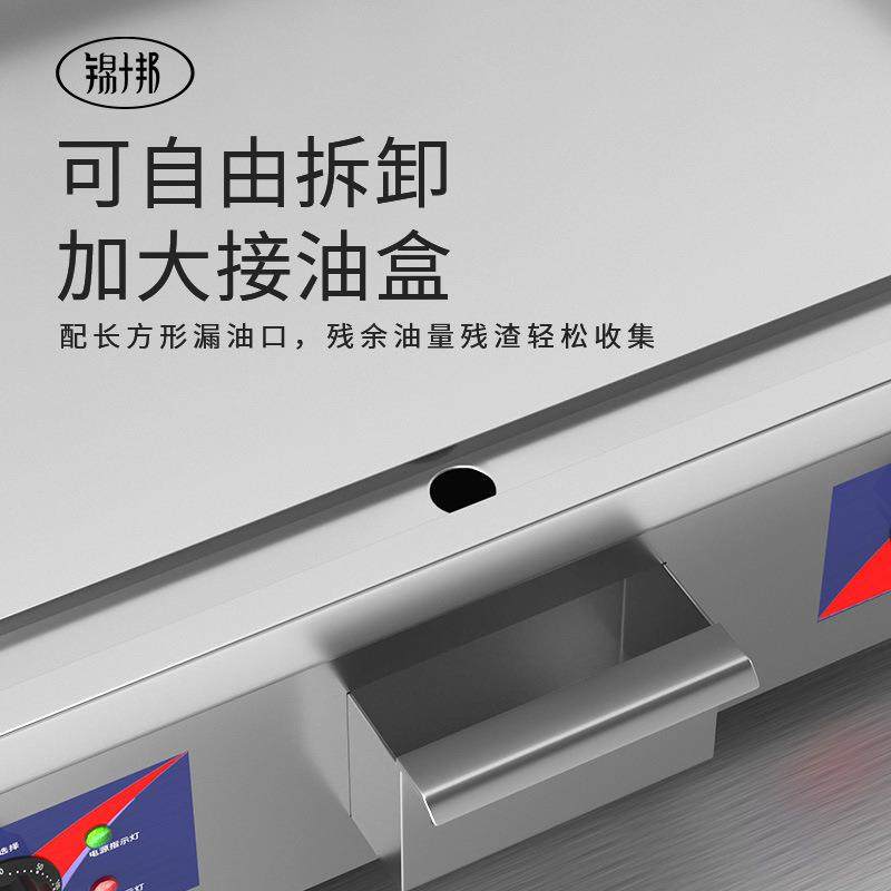 扒炉大铁板烧手抓饼电平铜锣烧机电铁板炉烧鱿鱼机烤肉烙饼,淘宝优惠券,粉丝福利购,淘宝优惠卷