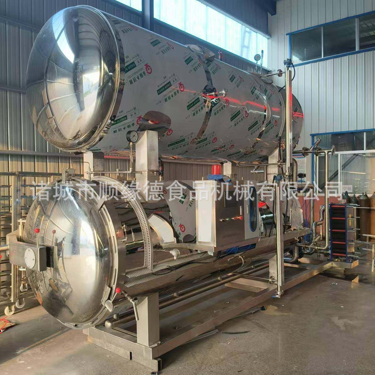 灌装米酒杀菌锅香菇酱杀菌设备豆豉鱼罐头杀菌釜诸城生产厂家直供,淘宝优惠券,粉丝福利购,淘宝优惠卷