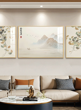 亿笔一画《杏福安康》现代简约沙发背景墙装饰画客厅三联墙壁挂画