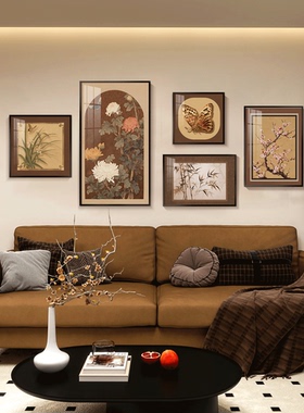 亿笔一画《梅兰竹菊》中古风沙发背景墙挂画客厅装饰画组合画