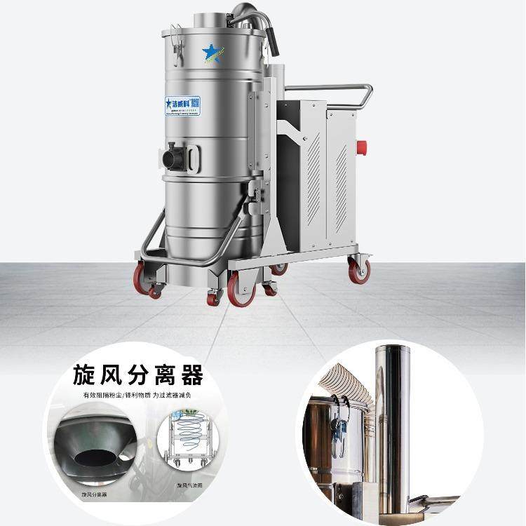 工业吸尘器粉尘吸尘机7500W工厂车间吸碎屑高效除尘高功率,淘宝优惠券,粉丝福利购,淘宝优惠卷