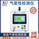 Airtightness detector Single channel airtightness tester Water dispenser filter element waterproof detector Negative pressure leak detector