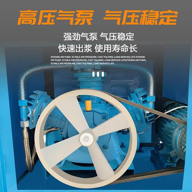 411 diesel mortar sprayer construction site bridge slope protection reinforcement real stone paint putty sprayer spot stock