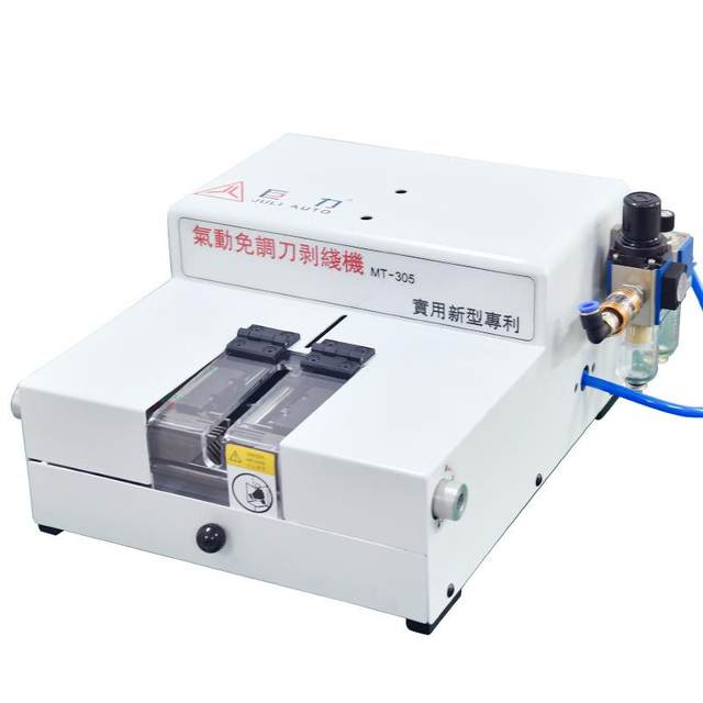 Induction type, no adjustment pneumatic peeling machine 6-10 square electronic wire automatic wire stripping machine peeling machine