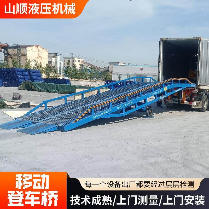 厂家现货移动登车桥叉车坡道液压卸货平台月台调节板移动式登车桥,淘宝优惠券,粉丝福利购,淘宝优惠卷