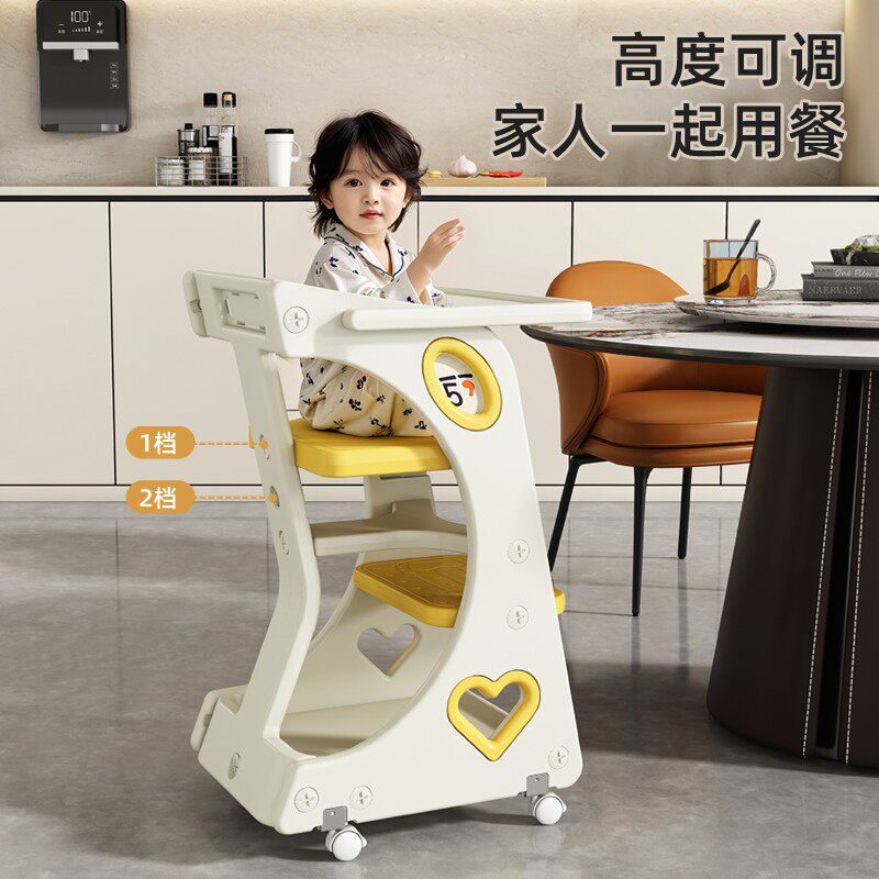Children's dining chair multifunctional baby high chair