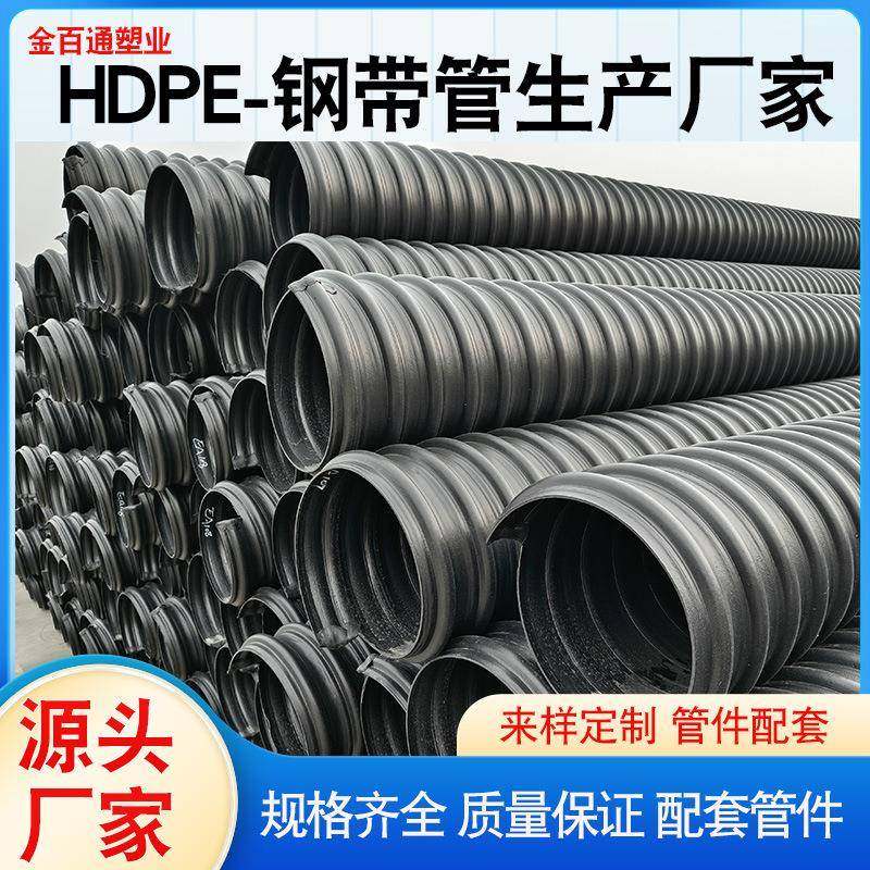 管道hdpe钢带波纹管钢带增强螺旋波纹管排水管排污管pe双壁,淘宝优惠券,粉丝福利购,淘宝优惠卷