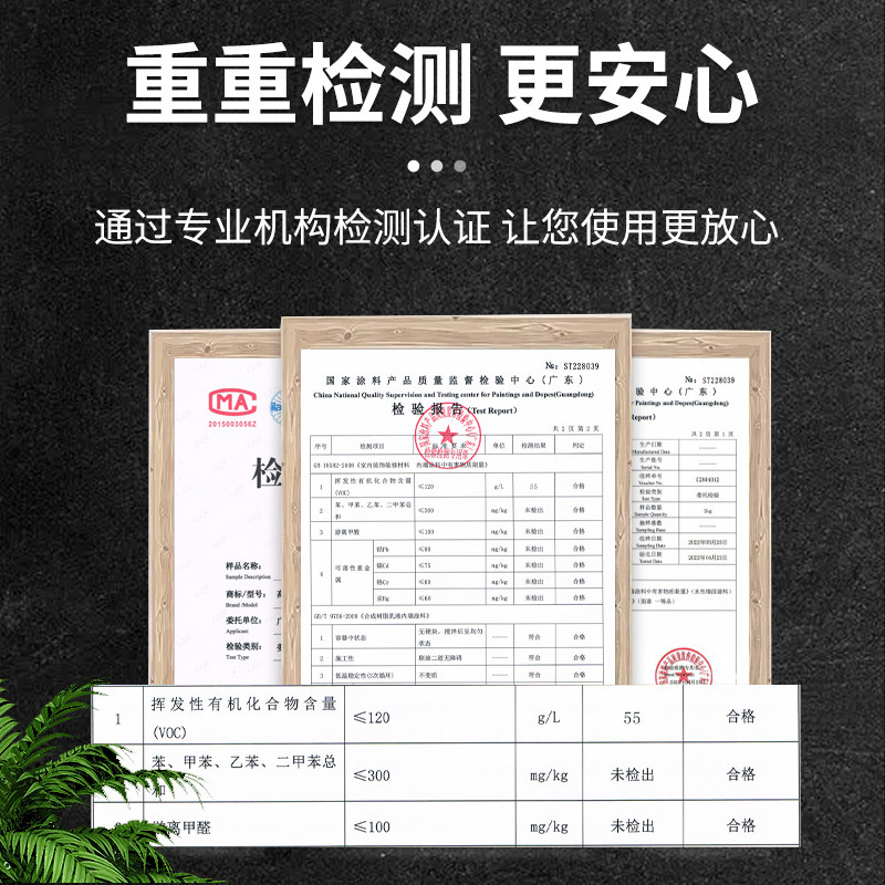 幸福人家水性黑板漆磁性家用儿童墙面乳胶漆教室学生涂料黑色油漆,淘宝优惠券,粉丝福利购,淘宝优惠卷