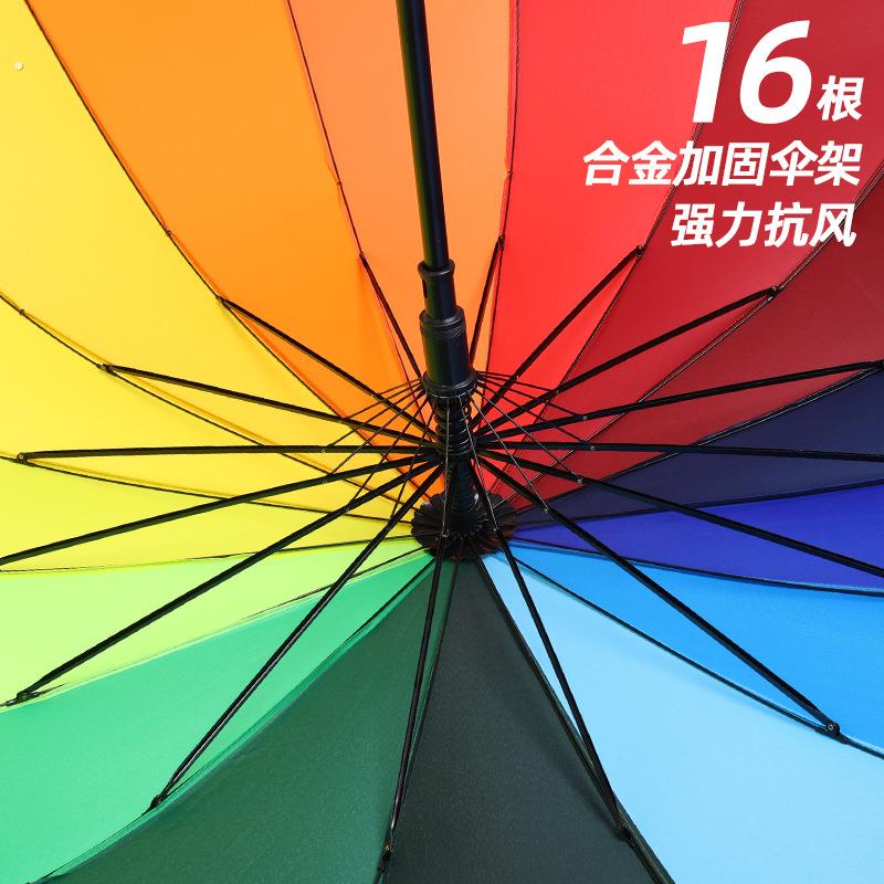 儿童彩虹雨伞带防水套男孩弯柄小学生16骨长柄伞女孩带防水套直柄 - 图1