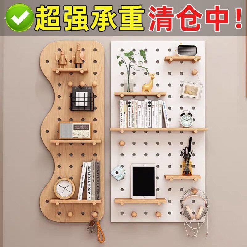 Display rack hole board custom entry entrance storage background wall rack partition living room wall