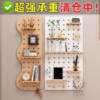 Display rack hole board custom entry entrance storage background wall rack partition living room wall