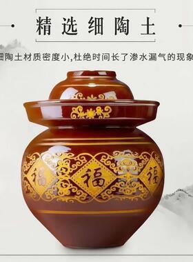 四川老式泡菜坛陶瓷泡菜坛子腌酸菜咸菜坛子家用土陶坛子密封罐子